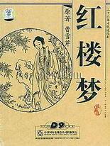 2022日本高清砖码区